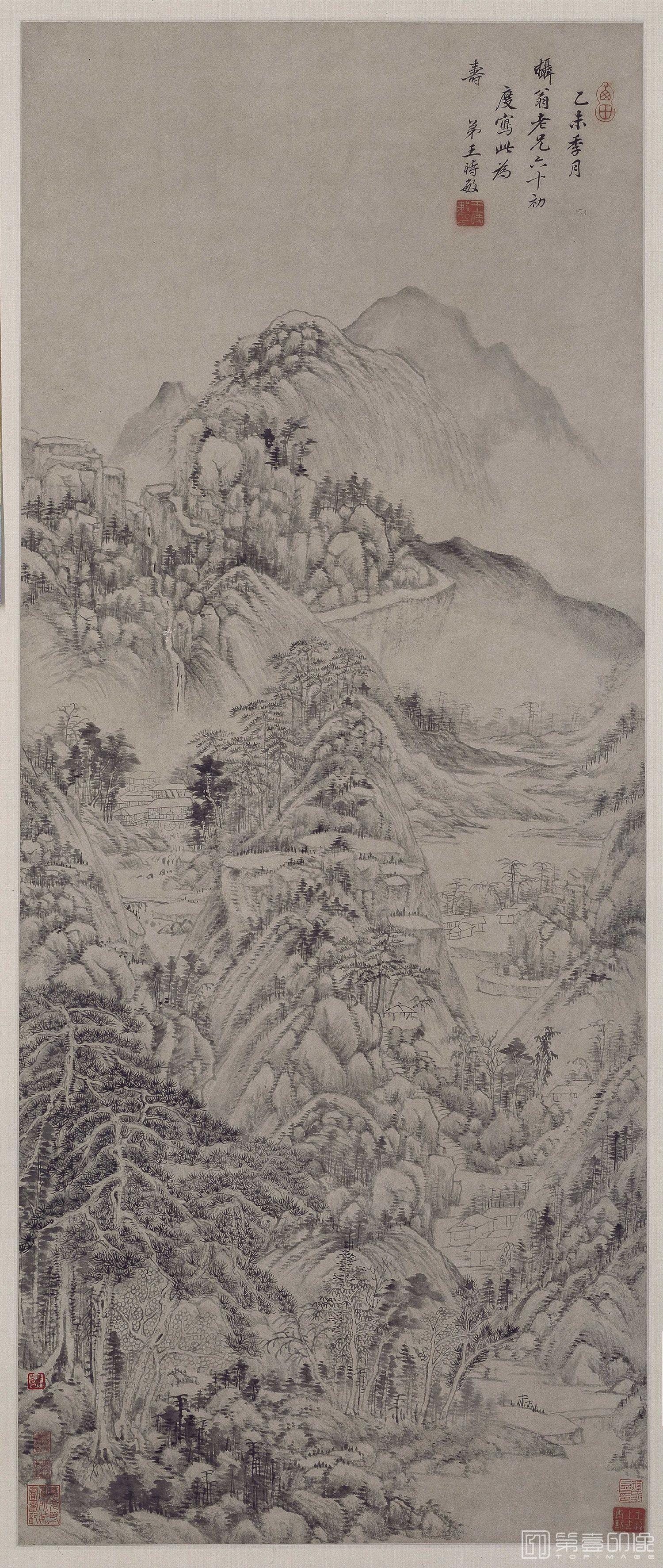 国画-山水图轴1-84x35