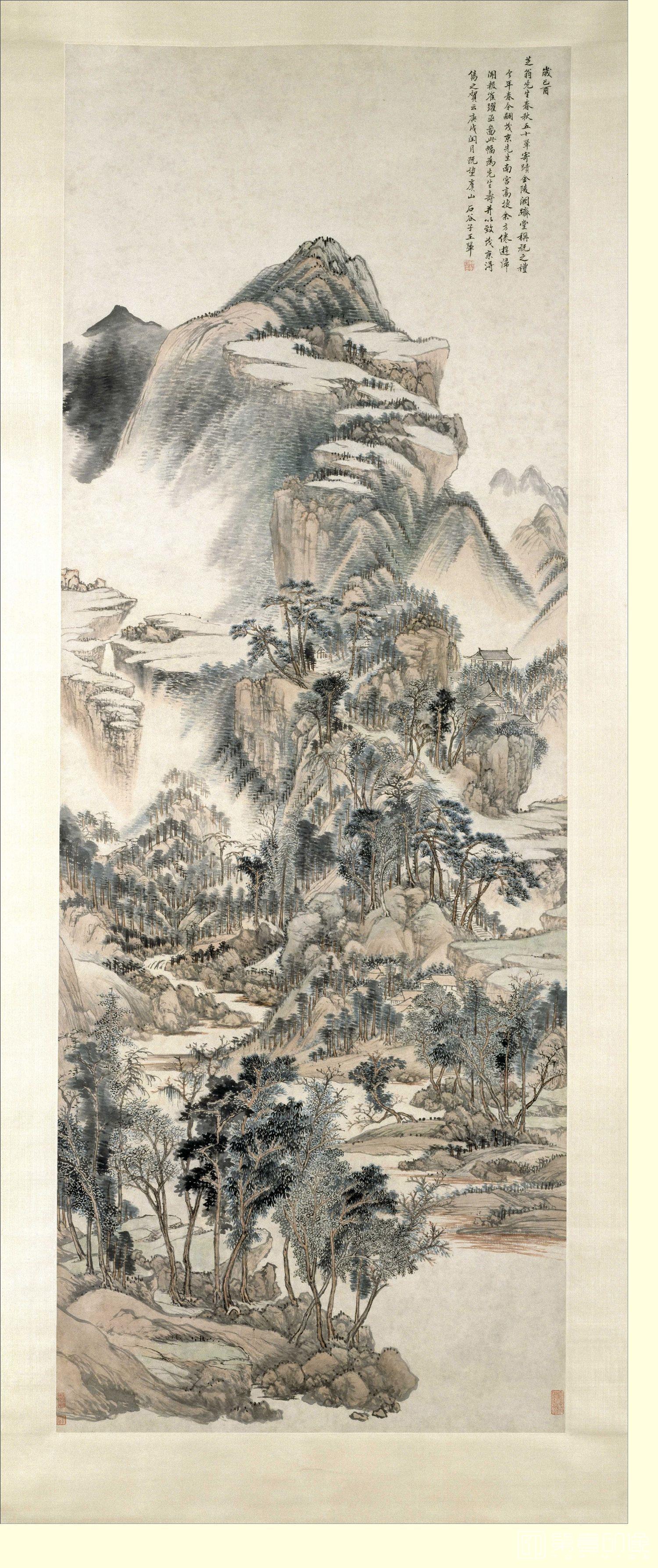 国画-仿黄公望山水图轴