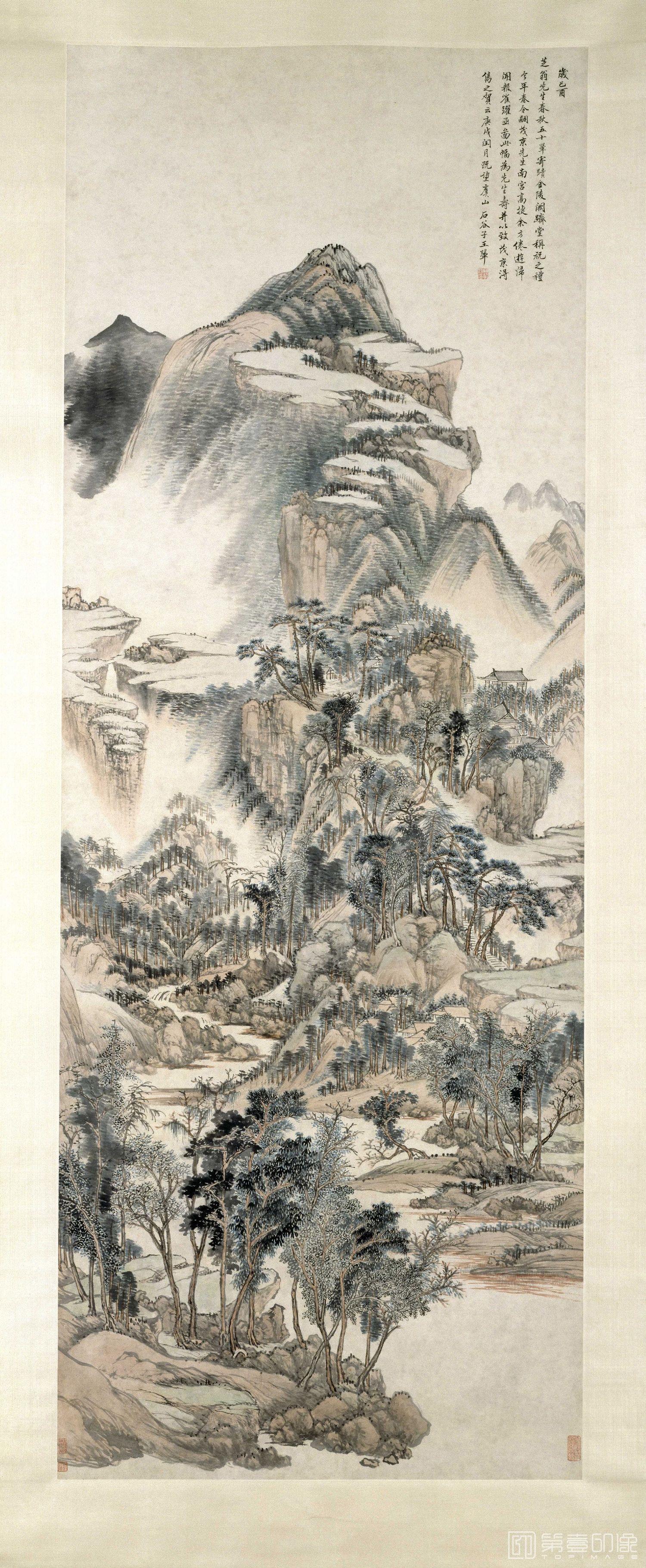 国画-仿黄公望山水图-112x46