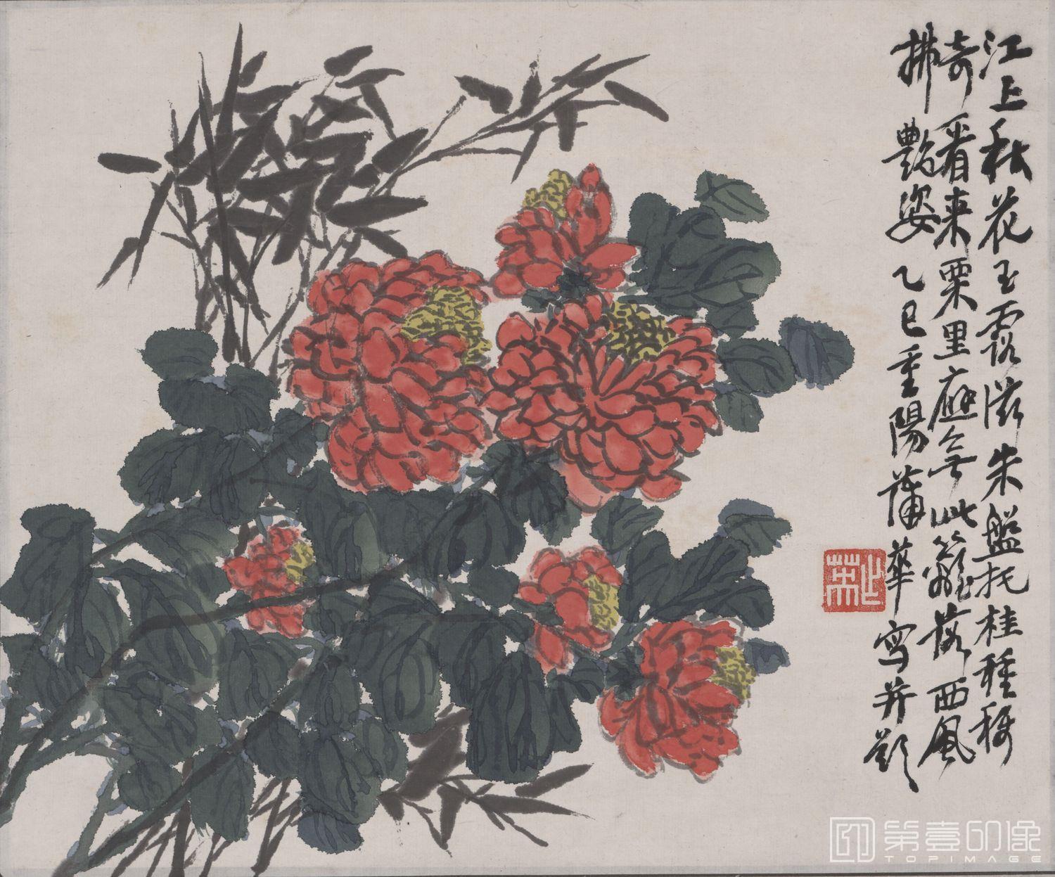 国画-竹菊花图轴-27X34