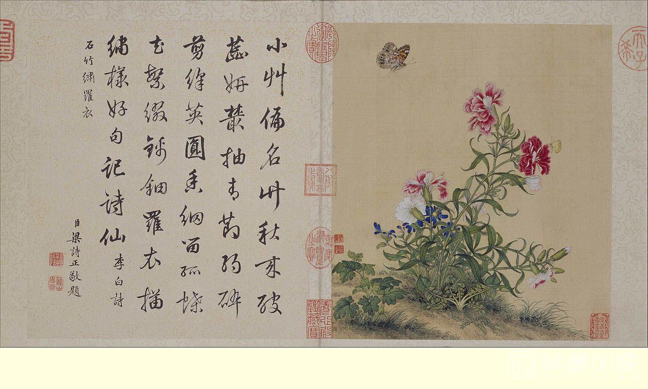 国画-花鸟册页4