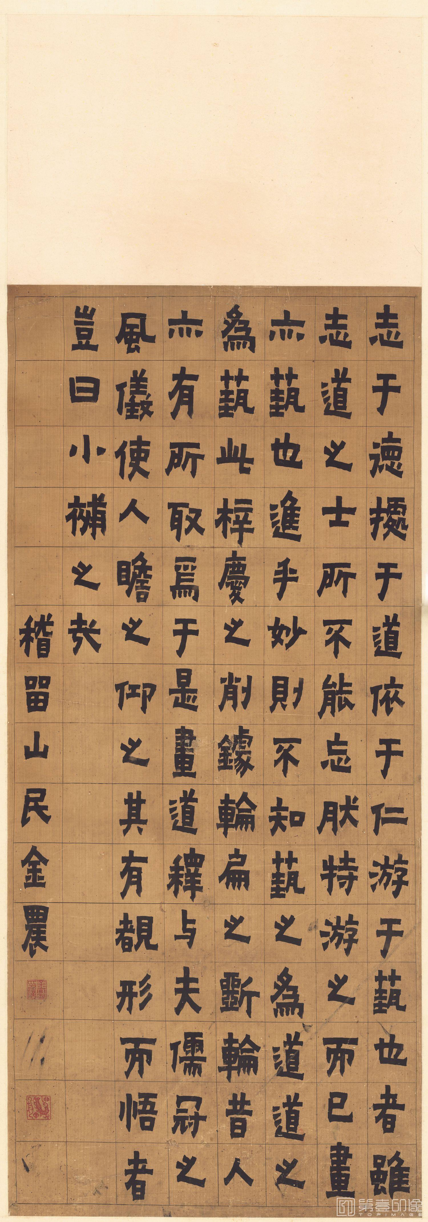 书法-书法立轴-53.5x152.6