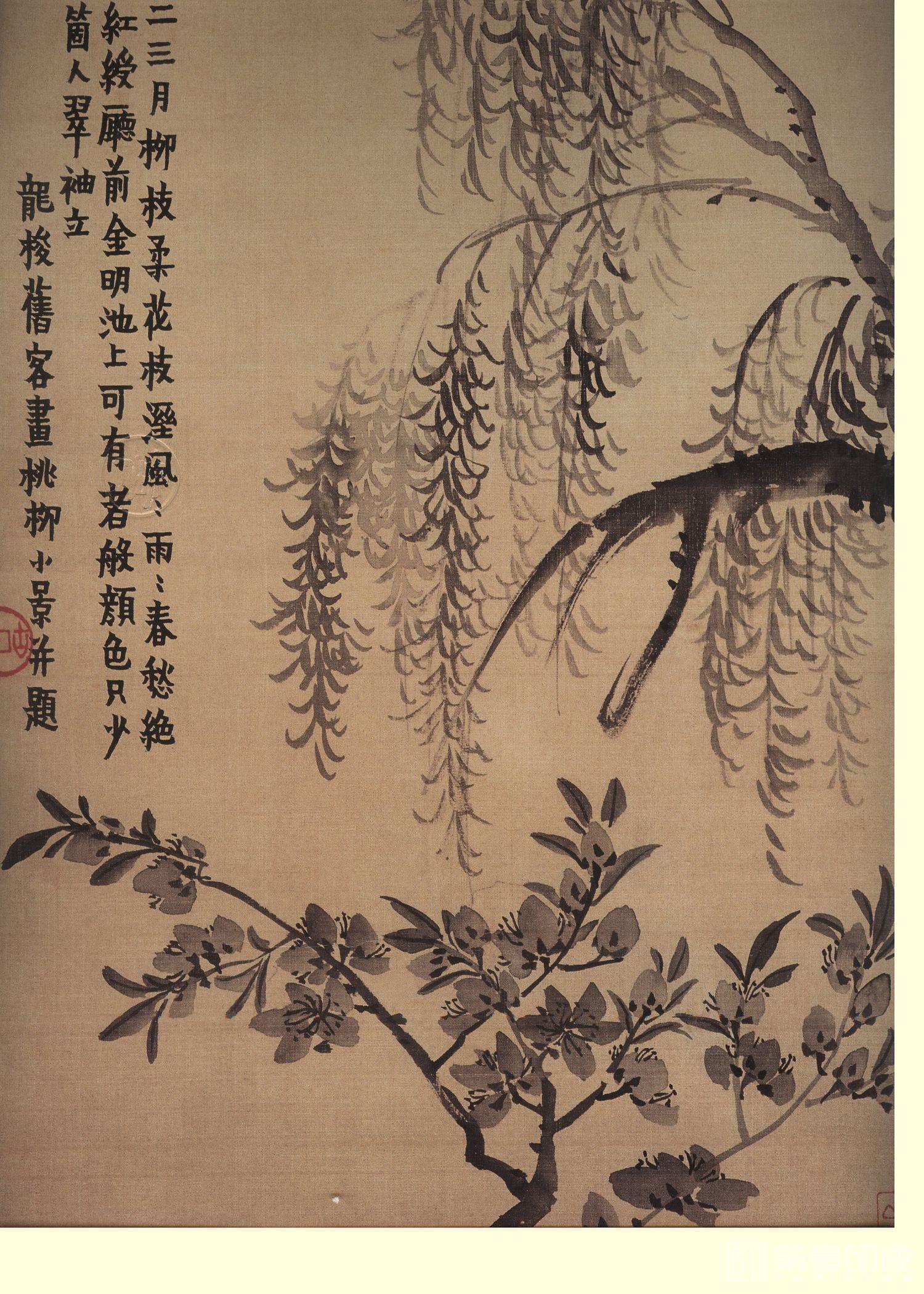 国画-小品稀世珍本 (1).
