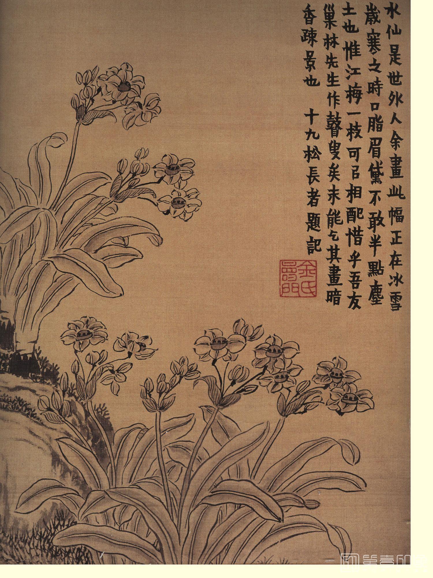 国画-小品稀世珍本 (8)