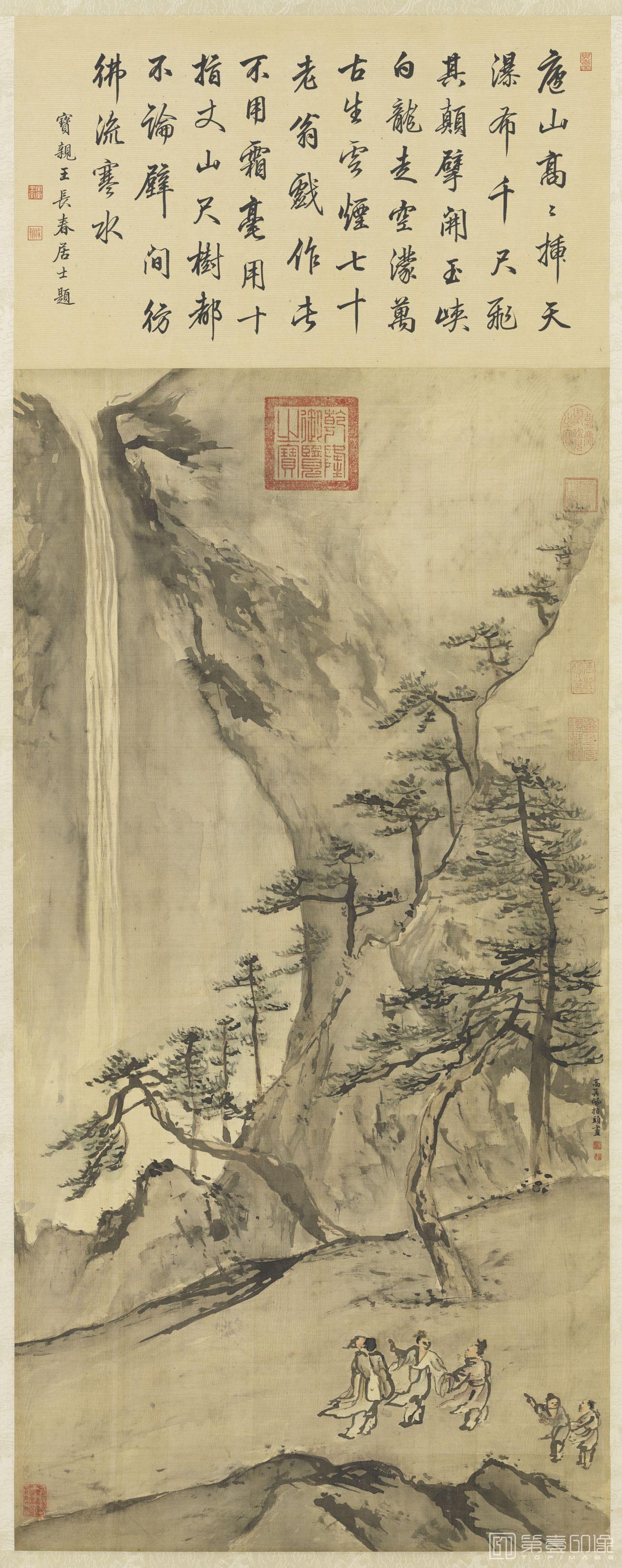 国画-庐山瀑布图轴-266.6x73.8
