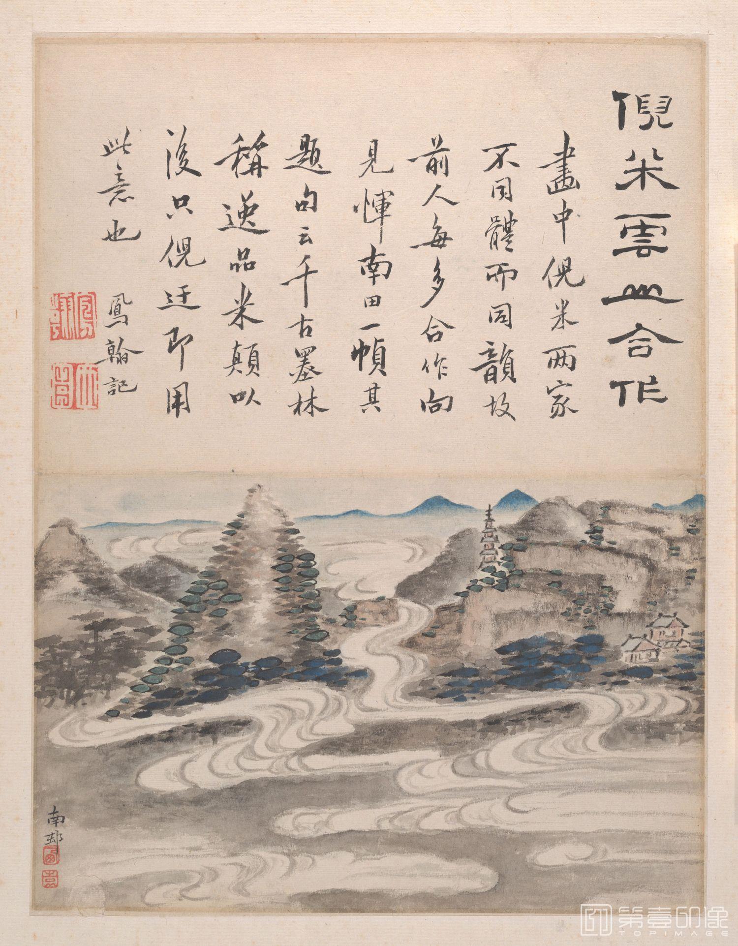书法-山水书法册六开-1