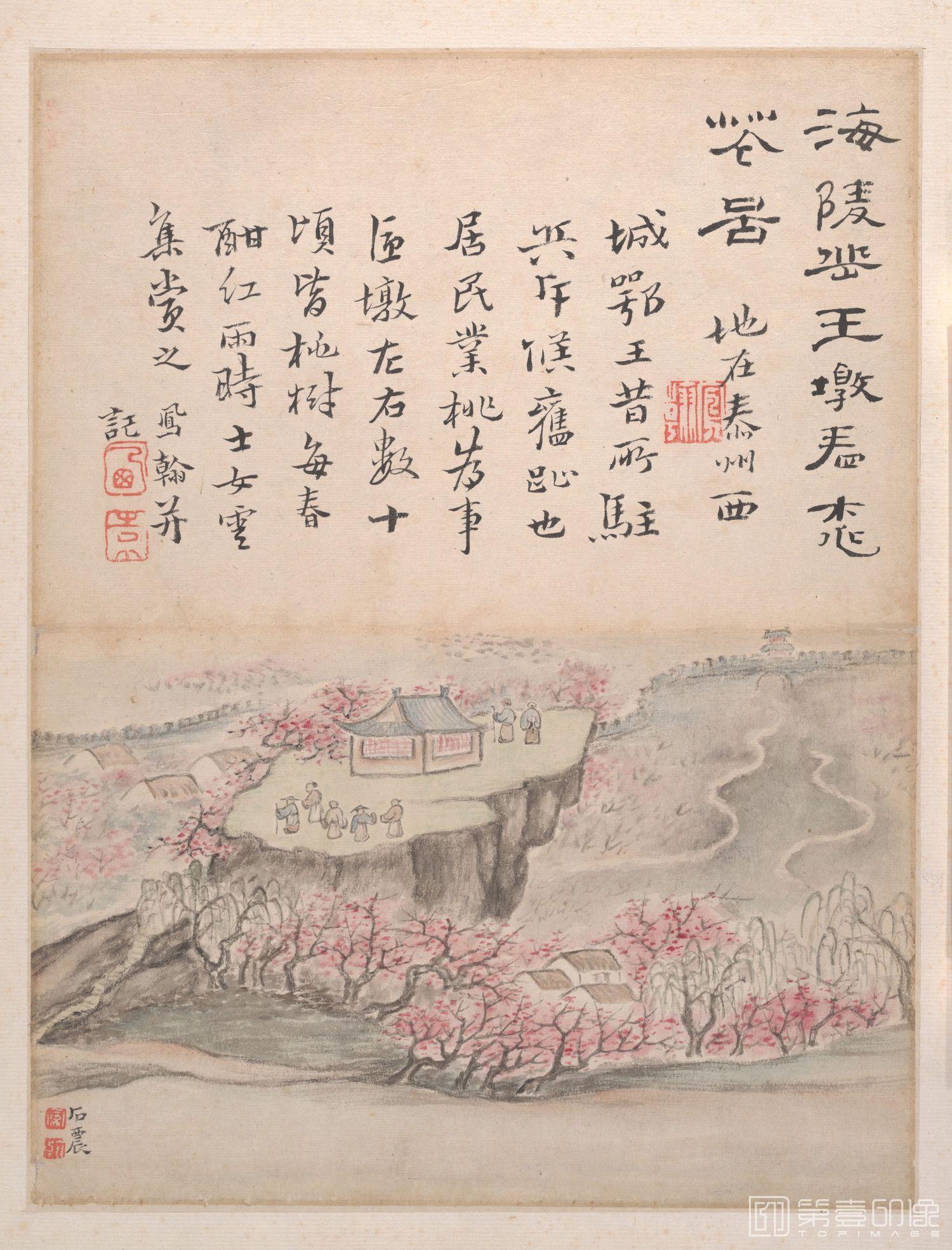 书法-山水书法册六开-2