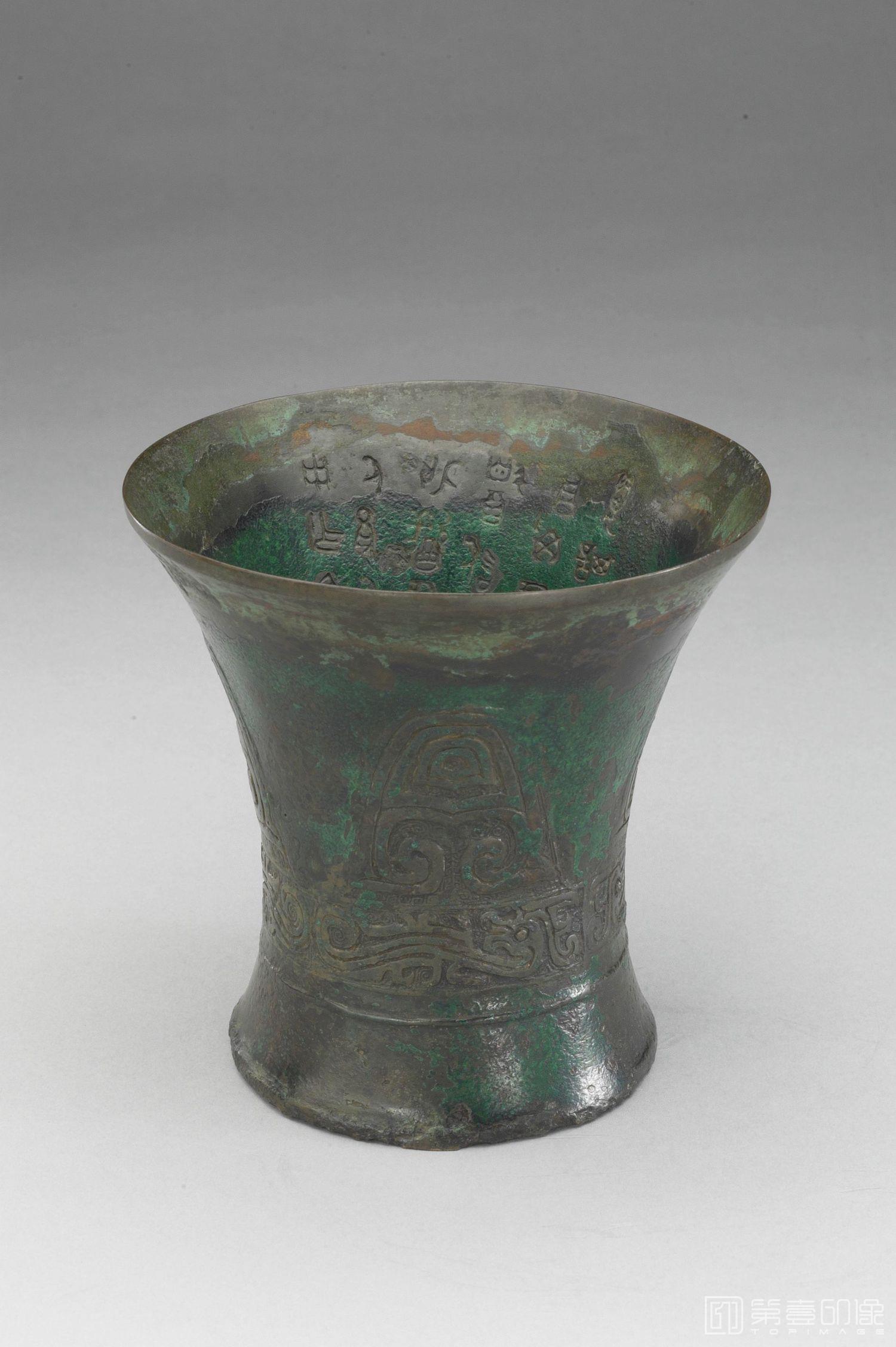 摄影-公元前10世纪中叶-前9世纪中叶 万諆觚-通高14.6cm 腹深11.3cm 口径14.8cm 腹围27.8cm