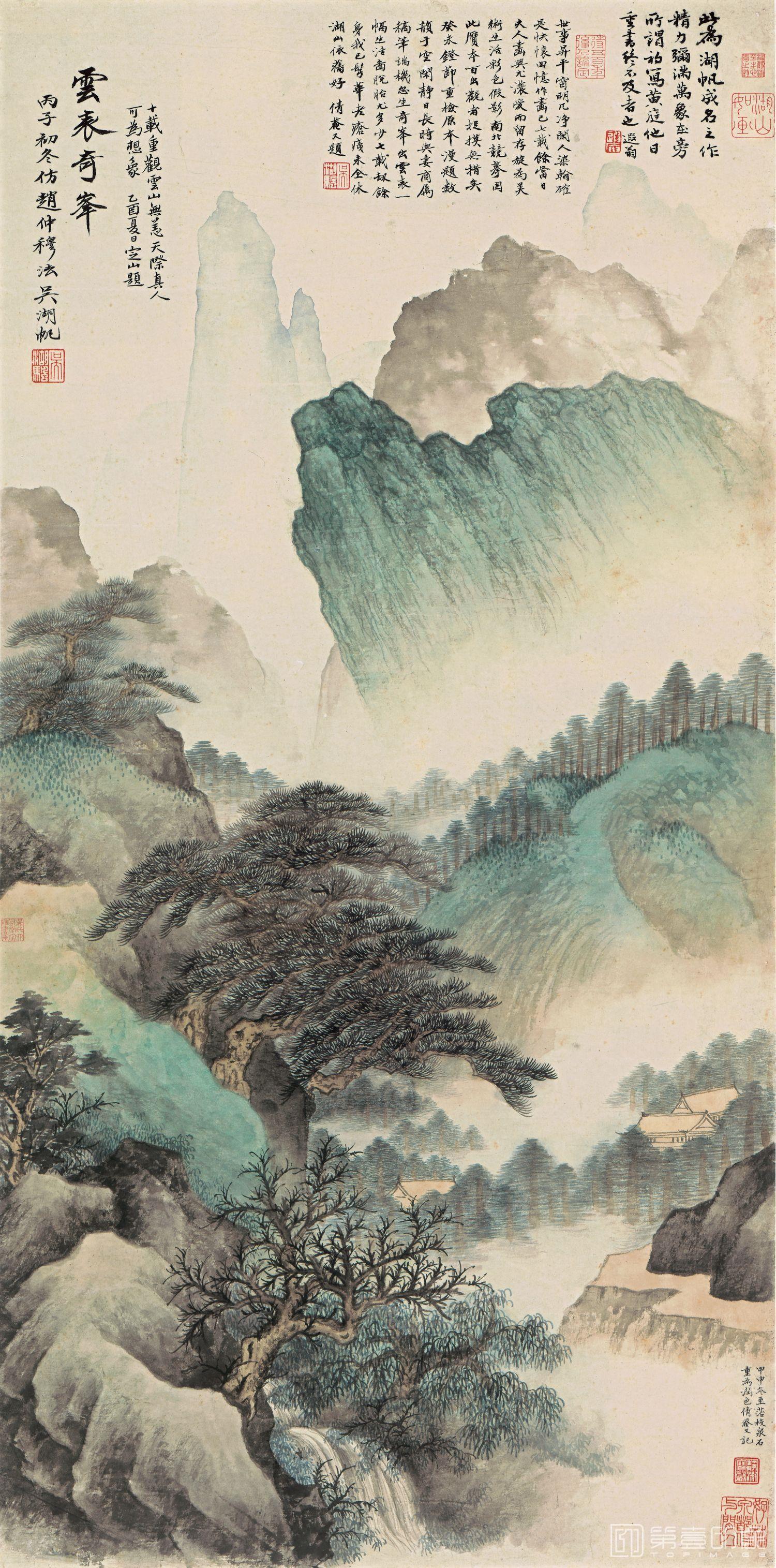 国画-云表奇峰-47.5x96