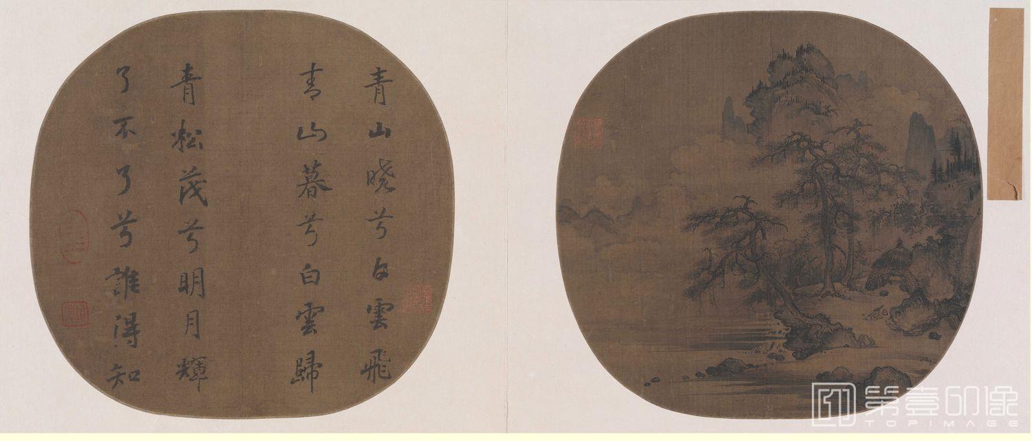 国画-青山白云图