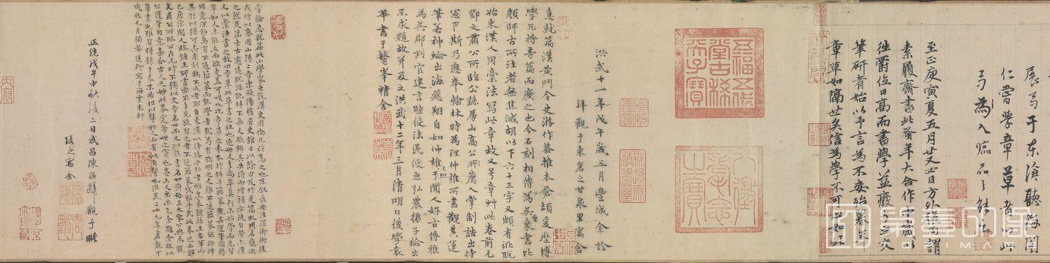 书法-草书急就章卷-006