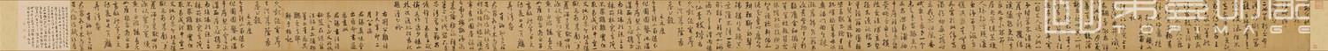 书法-草书王安石杂诗40.6x1043