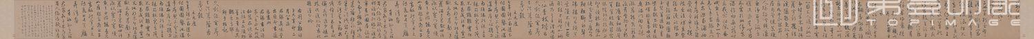 书法-行草书王安石杂诗卷 (全卷)50x1025