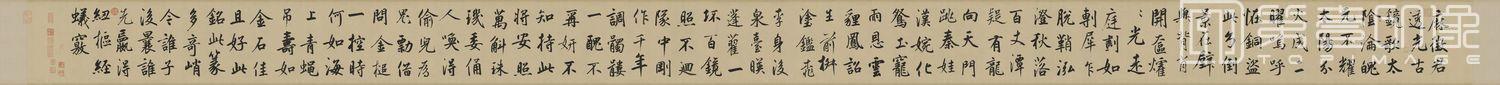 书法-麻征君透光古镜歌 纸本29x507