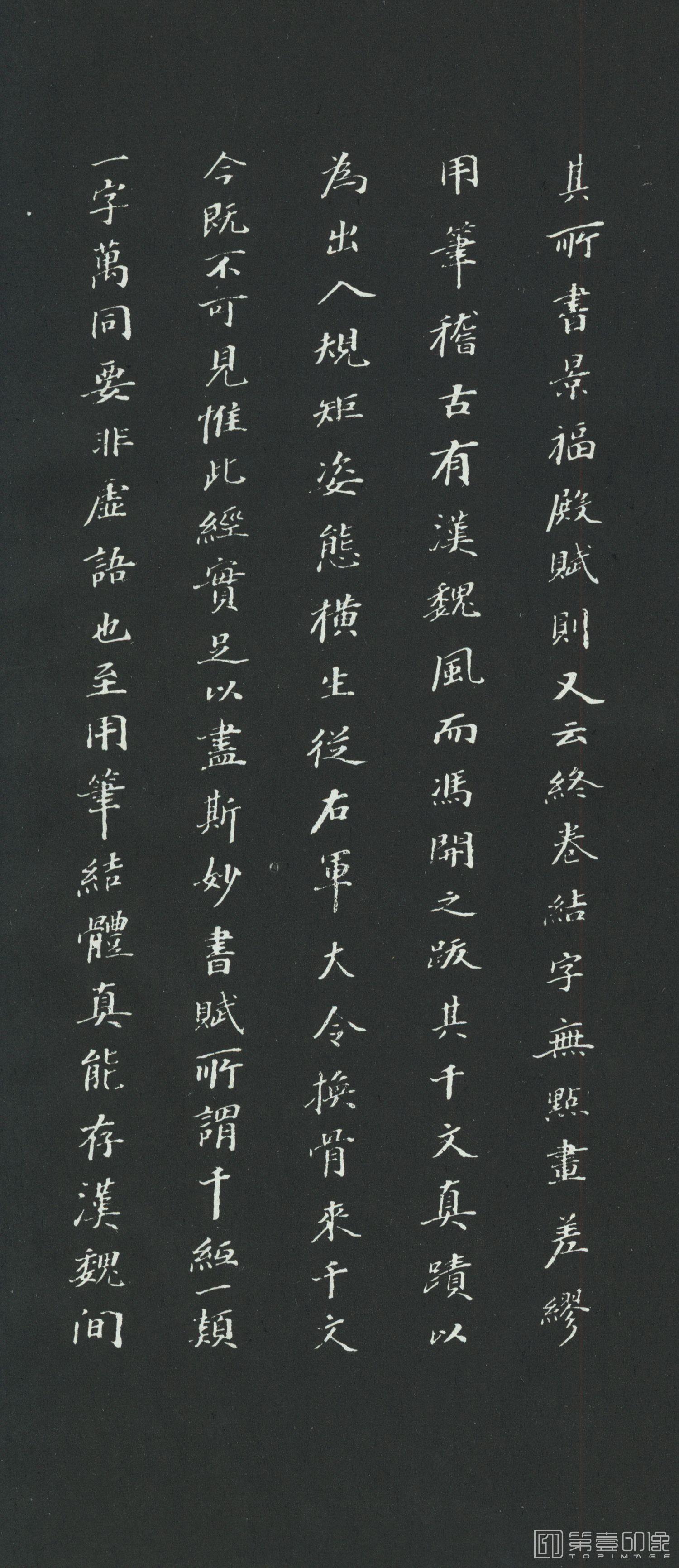 书法-草书佛遗教经册-010