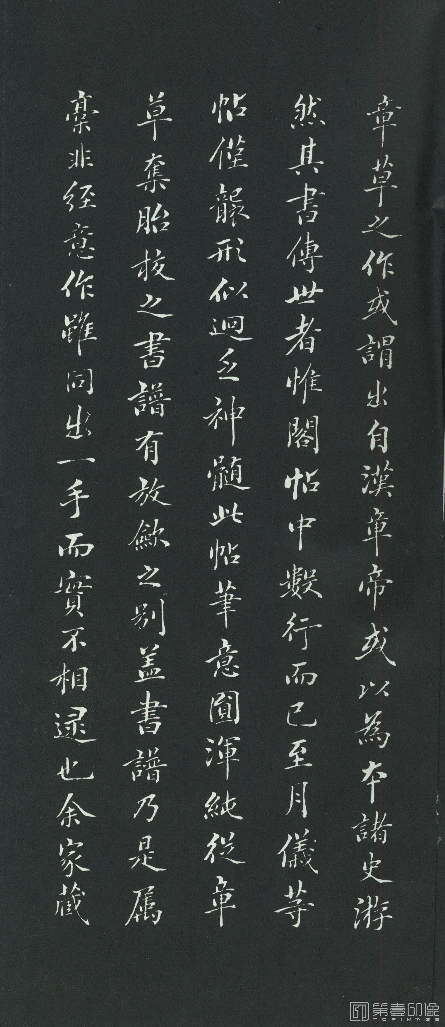 书法-草书佛遗教经册-019
