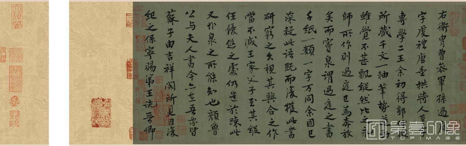 书法-草书千字文-002