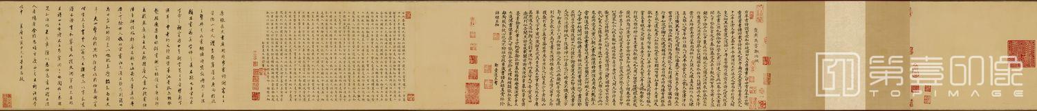 书法-古诗四帖-003