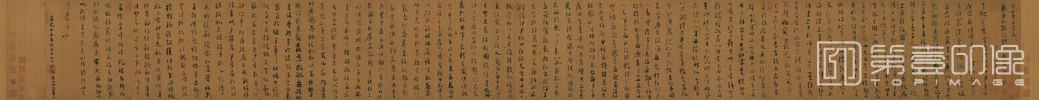 书法-小草千字文-001