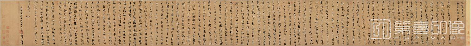 书法-小草千字文-002