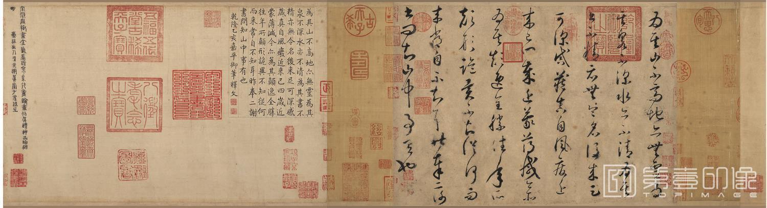 书法-草书论书帖-003
