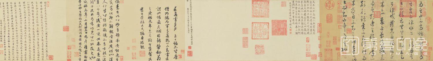 书法-草书论书帖-006