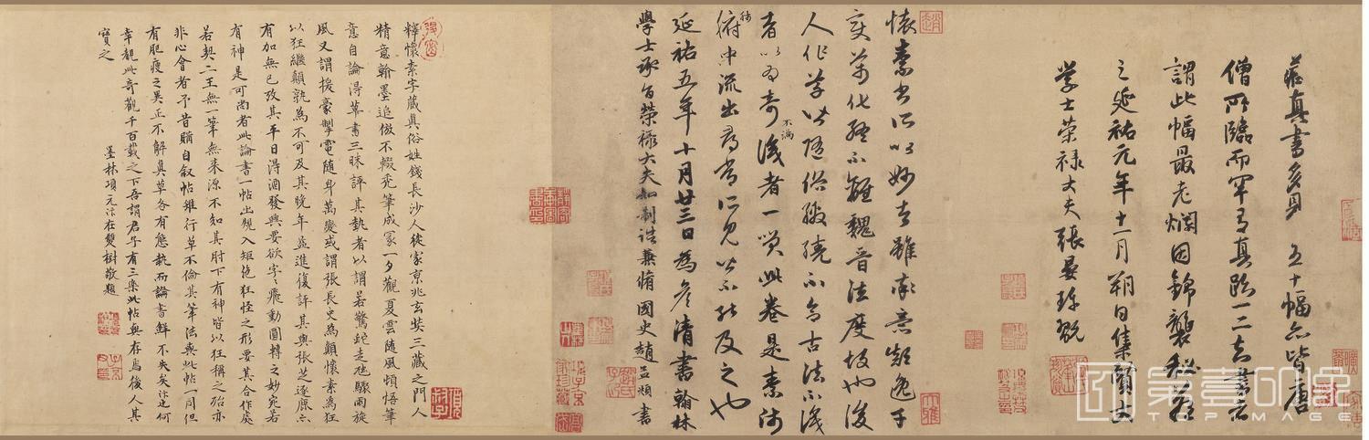 书法-草书论书帖-011