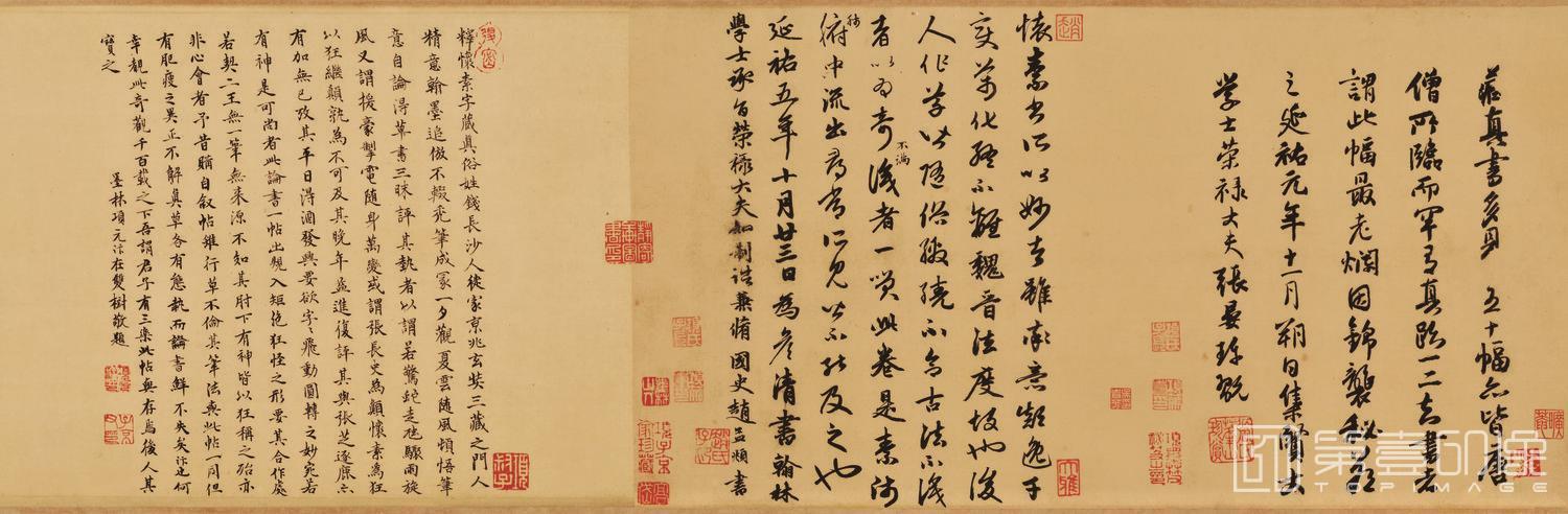 书法-草书论书帖-013