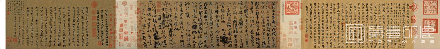 书法-祭侄稿 右　250