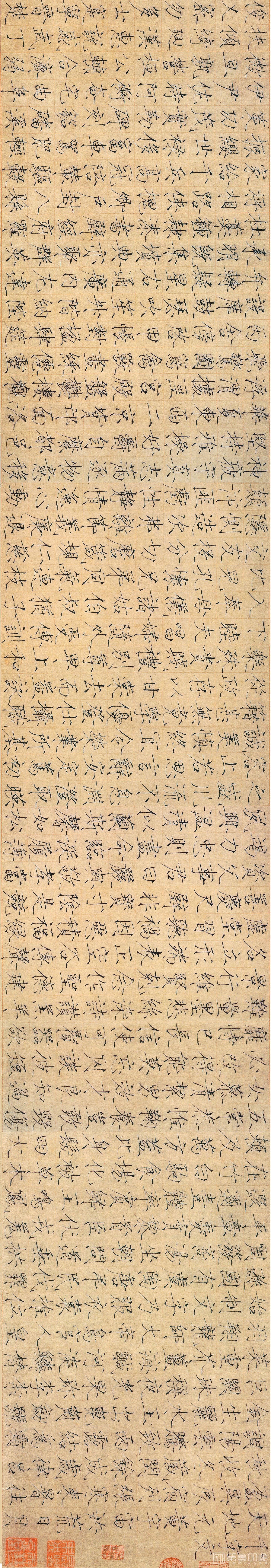 书法-瘦金书千字文 纸本 31.5x178