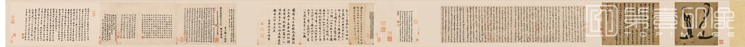 书法-行书翰文稿 575x36