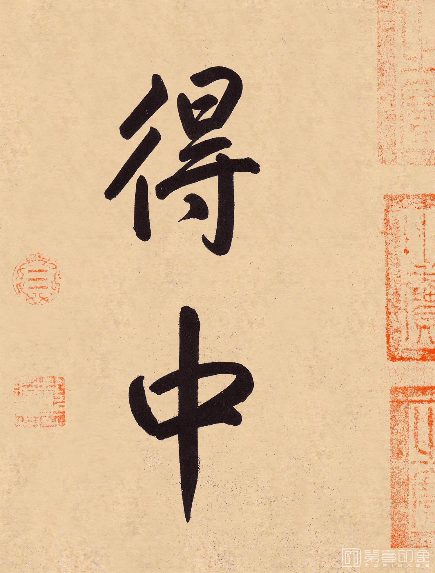 书法-离骚经-002