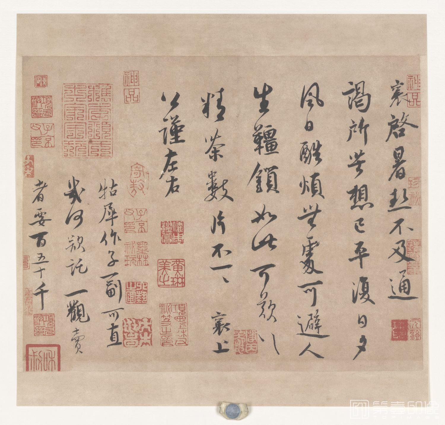 书法-宋四家 蔡襄 尺牍-006