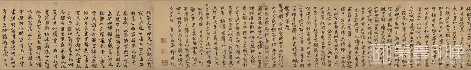 书法-行书自作诗卷 (全卷)货单分段-005