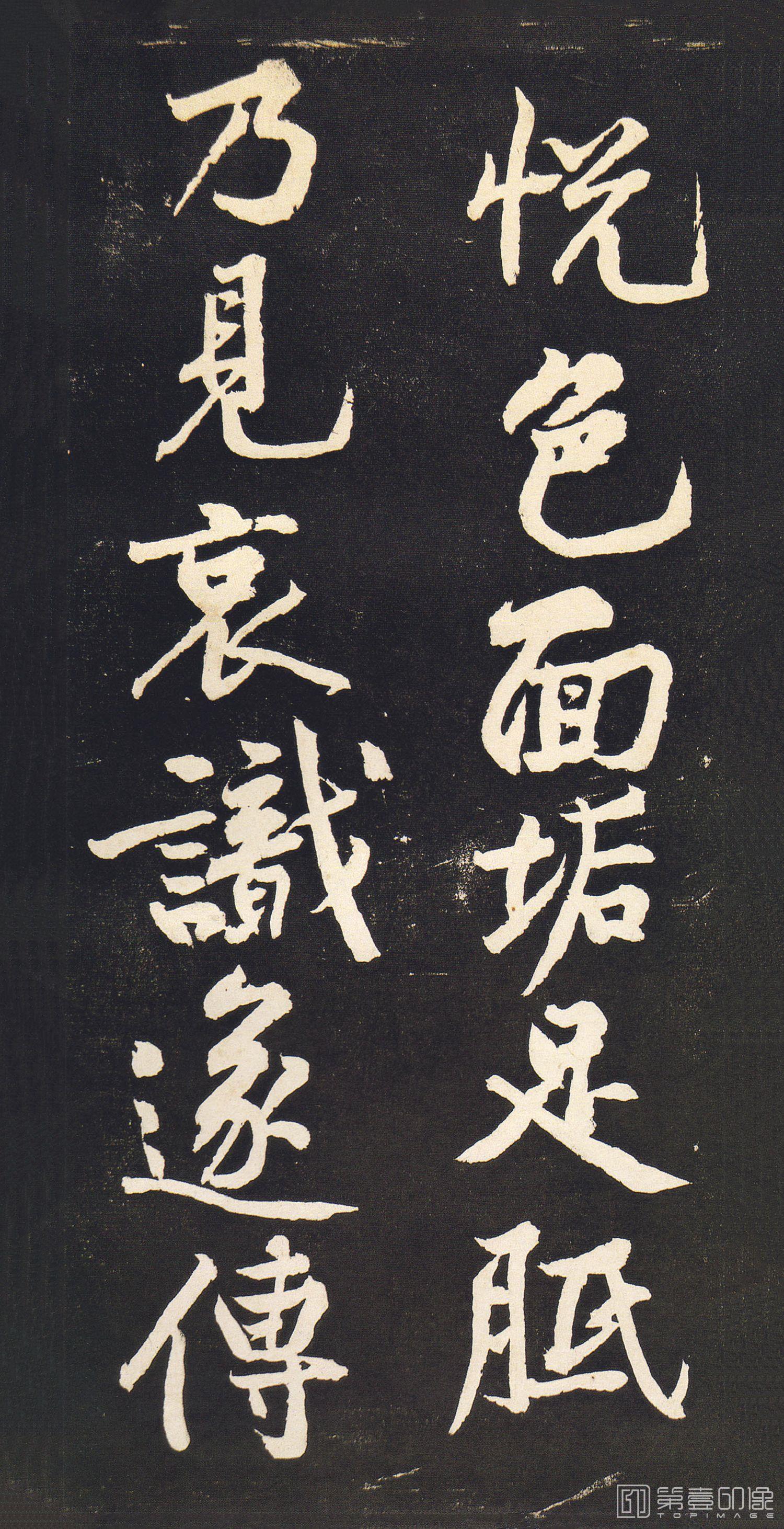 书法-阴长生诗-022