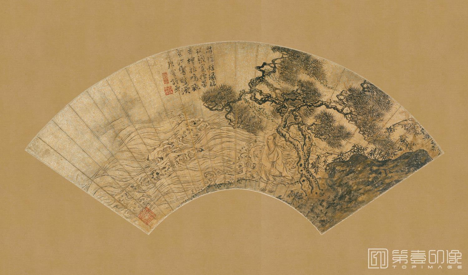 国画-行书诗扇面 纸本1