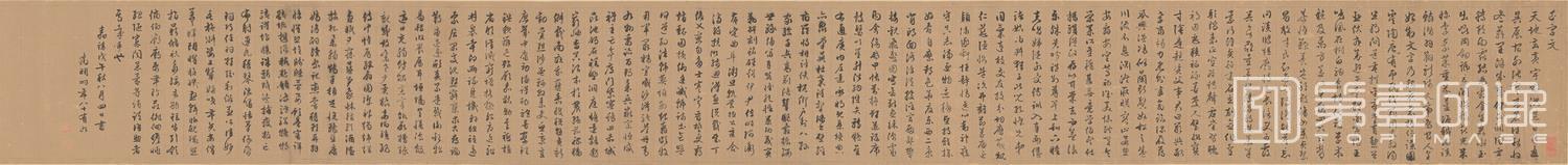 书法-行书千字文 (全卷)纸本31x284