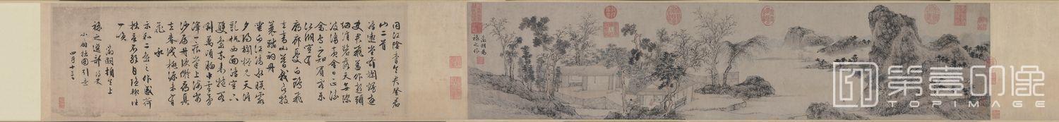 国画-手卷 (全卷)纸本27X222