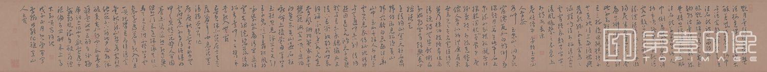 书法-草书李白古风诗卷纸本25.3×310