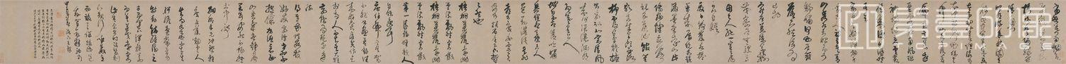 书法-草书册 26x426