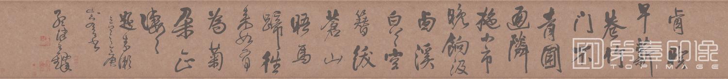 书法-行书卷纸本 (顺治七年)纸本26x236