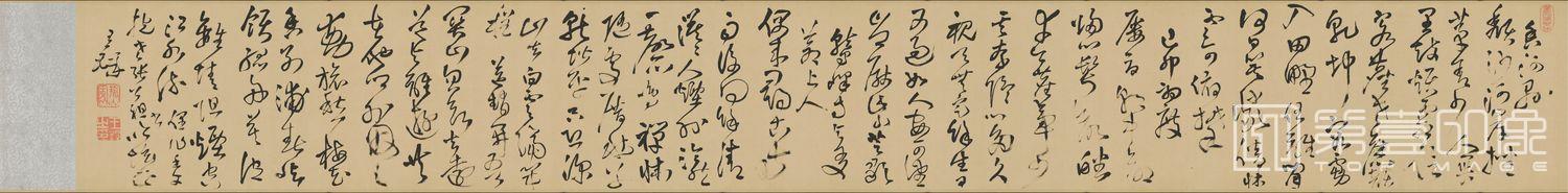 书法-草书五言律诗四首卷 绫本 31x238cm