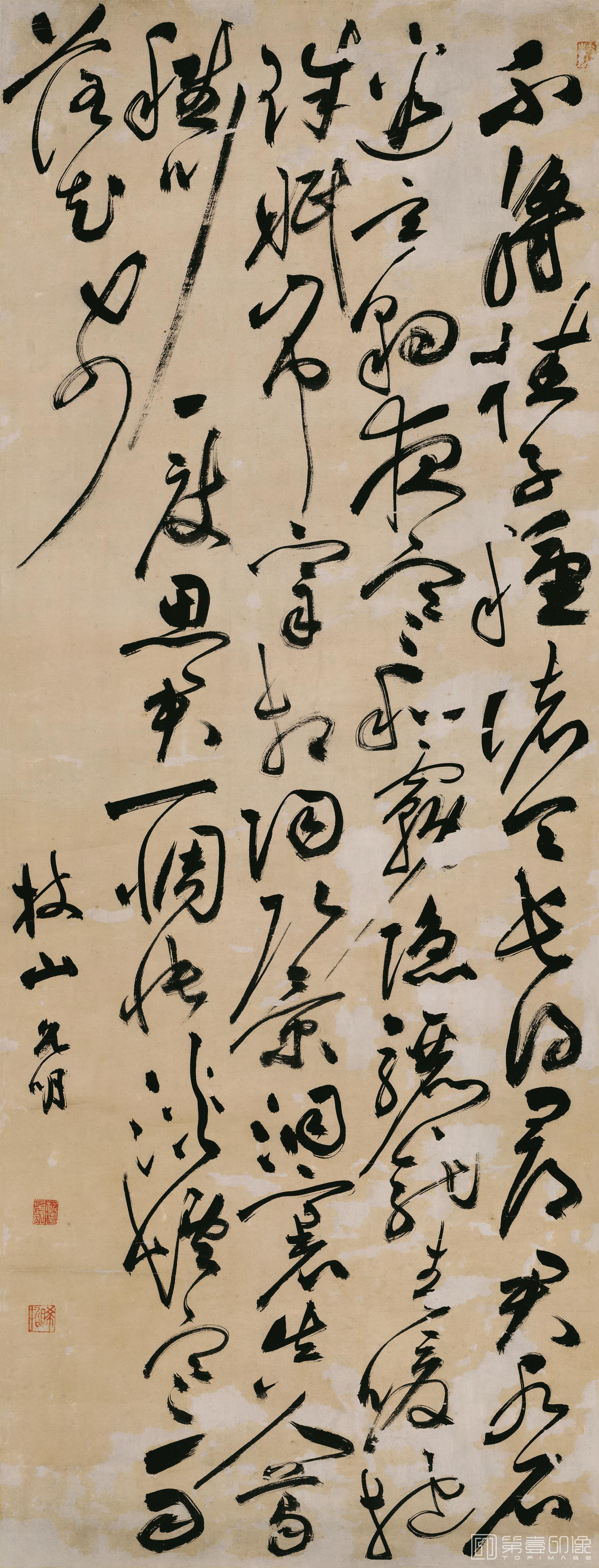 书法-行书七律诗 纸本 不将49.5x129.5
