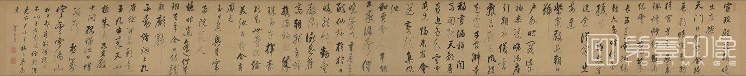书法-书杜工部诗绢本28.5x279