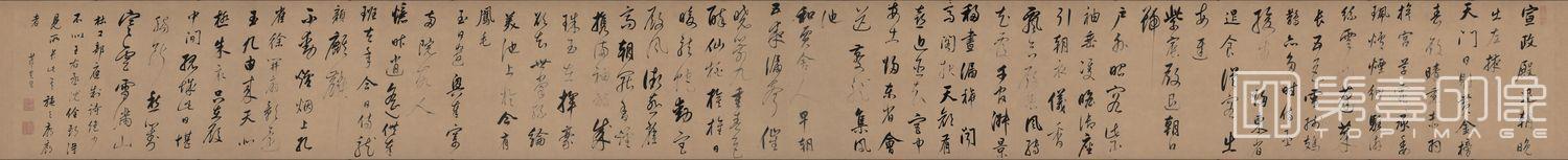 书法-书杜工部诗绢本28.5x279