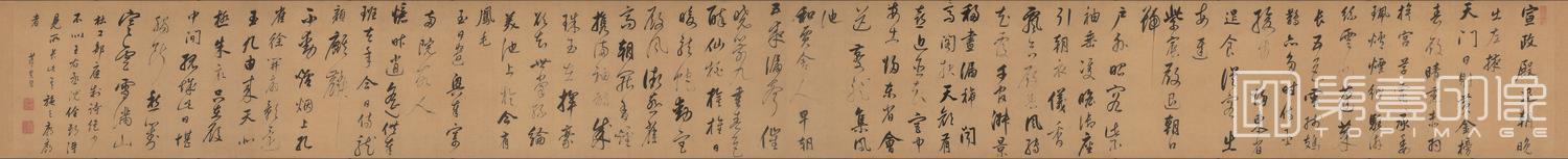 书法-书杜工部诗绢本28.5x279_2