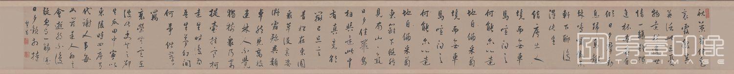书法-陶渊明诗24x239tif
