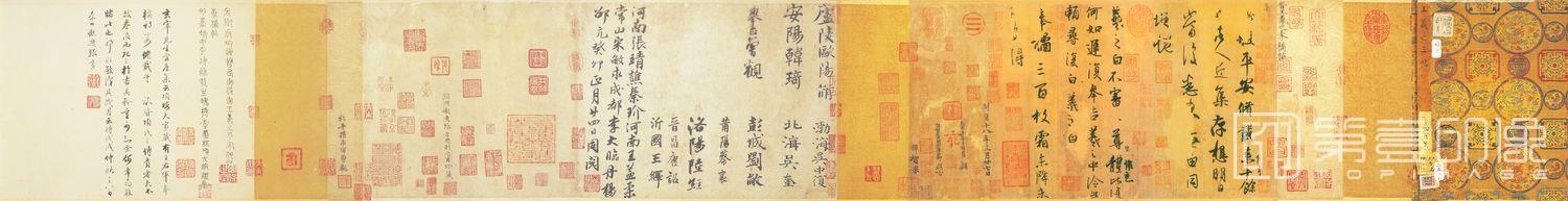书法-平安何如奉橘三帖 (全卷)纸本24.7x46.8 (1)
