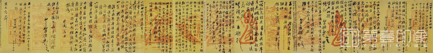 书法-二十四通28x234