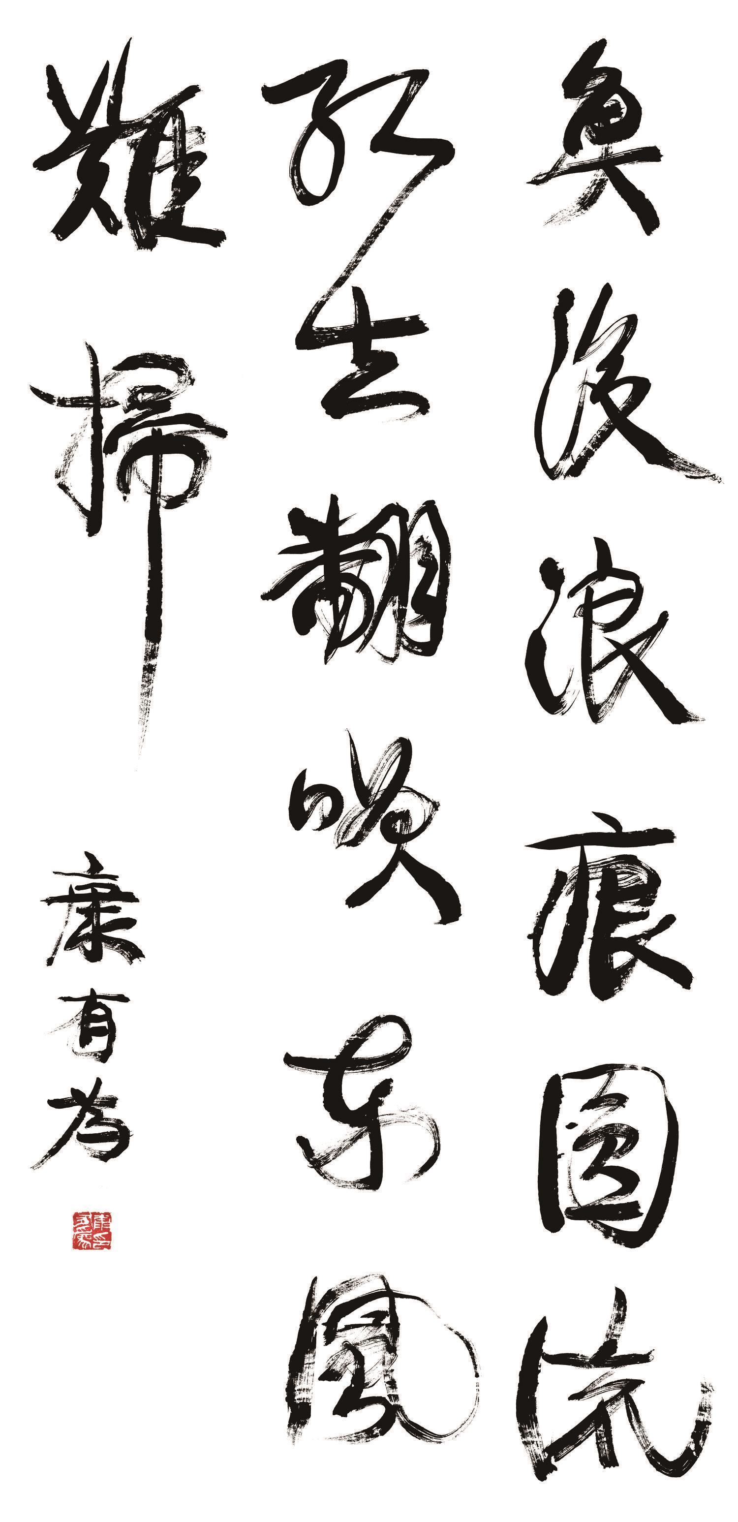 书法-对联-002